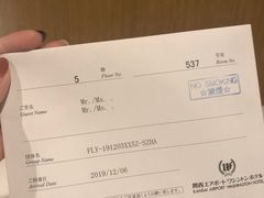 -关西机场华盛顿酒店