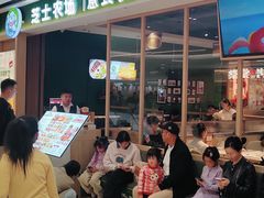 -芝士农场·意式餐厅(生态城万达店)