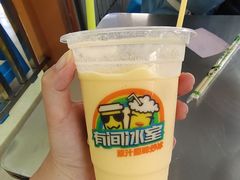 -有间冰室(侨港风情街店)