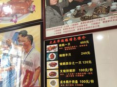 -黄连大头华烧鹅店(大良店)