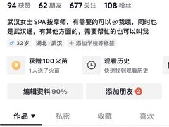 -武汉五月花大酒店(武昌火车站中南路地铁站店)