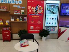 -中国移动通信集团上海有限公司