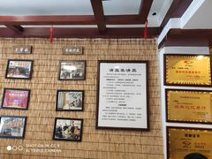 -伊兰麒兰馨园·川菜·清真馆(339电视塔店)