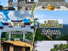 -食鸡公社辣子鸡·潍坊菜·烧烤