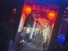 门面-窄巷子陕菜馆·地道陕西菜(粉巷店)
