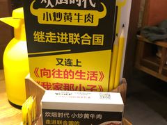 -炊烟小炒黄牛肉(中心印象城店)