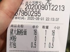 -熊记鸡粥瑞熊美食店(石岗大街店)
