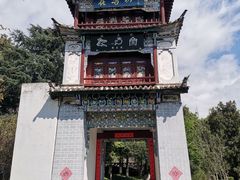 -云南民族村