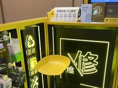 -爱回收(万象城店)