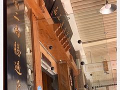 大堂-秦云老太婆摊摊面(全国总店)