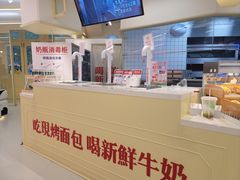 -红星前进面包牛奶公司(君太店)