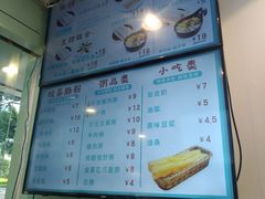 -华辉拉肠(同福店)