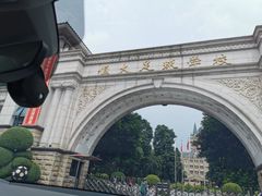 -恒大足球学校