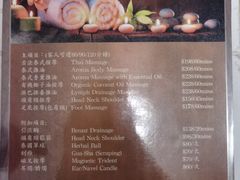 -慢活谷古法泰式按摩HarikyLand Thai Massage & Spa