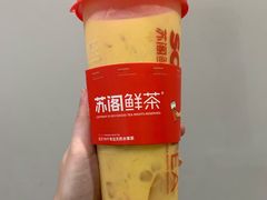 -苏阁鲜果茶(第一国际店)