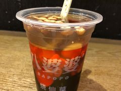 -八婆婆烧仙草(曾厝垵店)