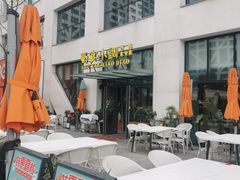 -蜀宴小调·精致家常菜(来福士店)