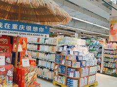 -永辉超市(新桥店)