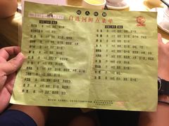 -石岐佬中山菜馆(张溪店)