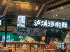 -万达广场(南宁青秀店)