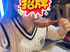 -长润·濑尿烧鹅