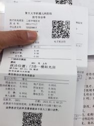 -复旦大学附属儿科医院