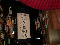 -地球美食剧场