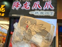 -八一好吃街·高品美食广场