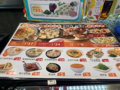 -吉祥馄饨(上海斜土店)