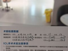 -西安普瑞眼科医院·近视手术·视力防控