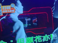 -星聚会KTV(苏州信投大厦店)