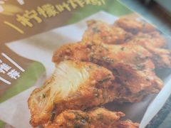 -1973继光香香鸡(金桥国际店)