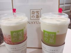 -奈雪的茶(石家庄万象城店)