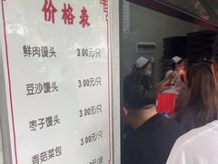 -新川饮食(新川小区店)
