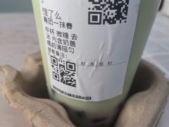 -茶米有言(城市市集龙之梦店)