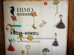 -海马体照相馆(天津世纪都会店)