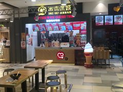 -蜜雪冰城(领展店)