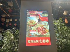 -洞庭土菜馆(天河北总店)