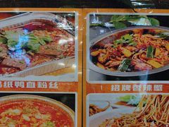 -老五烧烤(石牌岭店)
