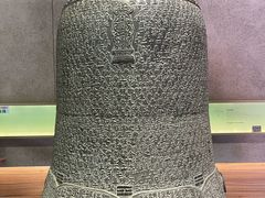 -大钟寺古钟博物馆