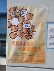 -北京科学中心儿童乐园