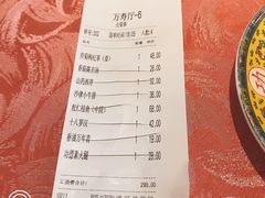 -功德林(南京西路店)
