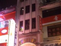 2-太平馆西餐厅(北京路店)