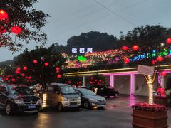 -枇杷园食为鲜火锅(南山店)