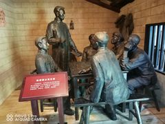 -韶山毛泽东同志故居