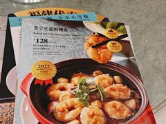 -莆田餐厅PUTIEN(世博源店)