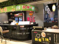 -唐猛猛湘乐汇(银泰城店)