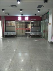 -长兴县妇幼保健院