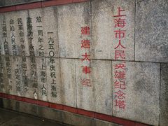 景点-上海市外滩历史纪念馆