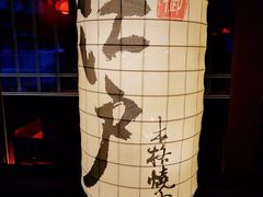 -江户烧肉(高德店)